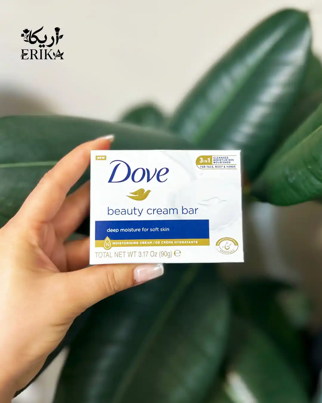 Dove Beauty Cream Bar