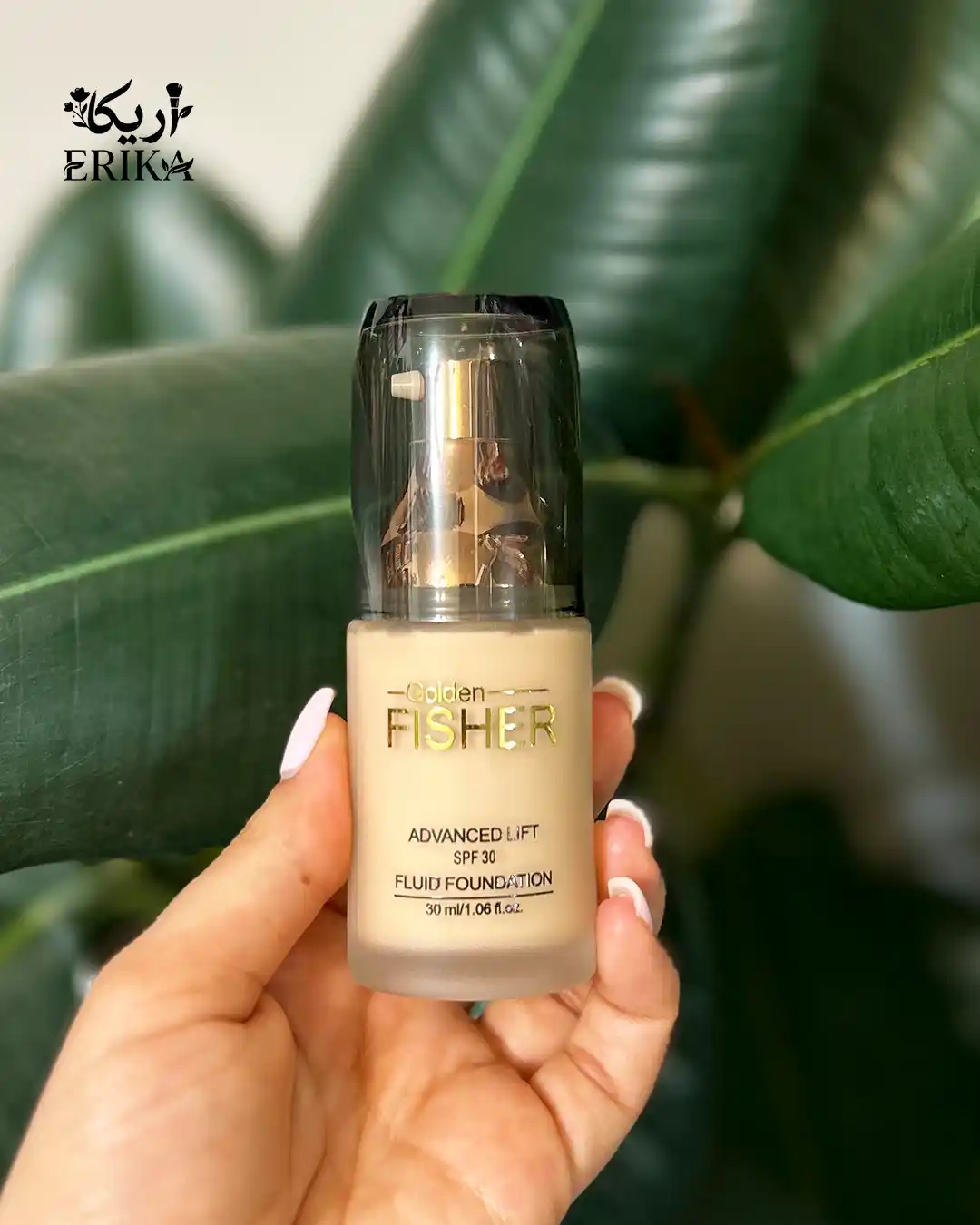 Golden Fisher Advanced Lift