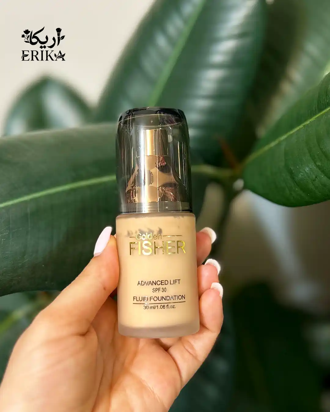 Golden Fisher Advanced Lift